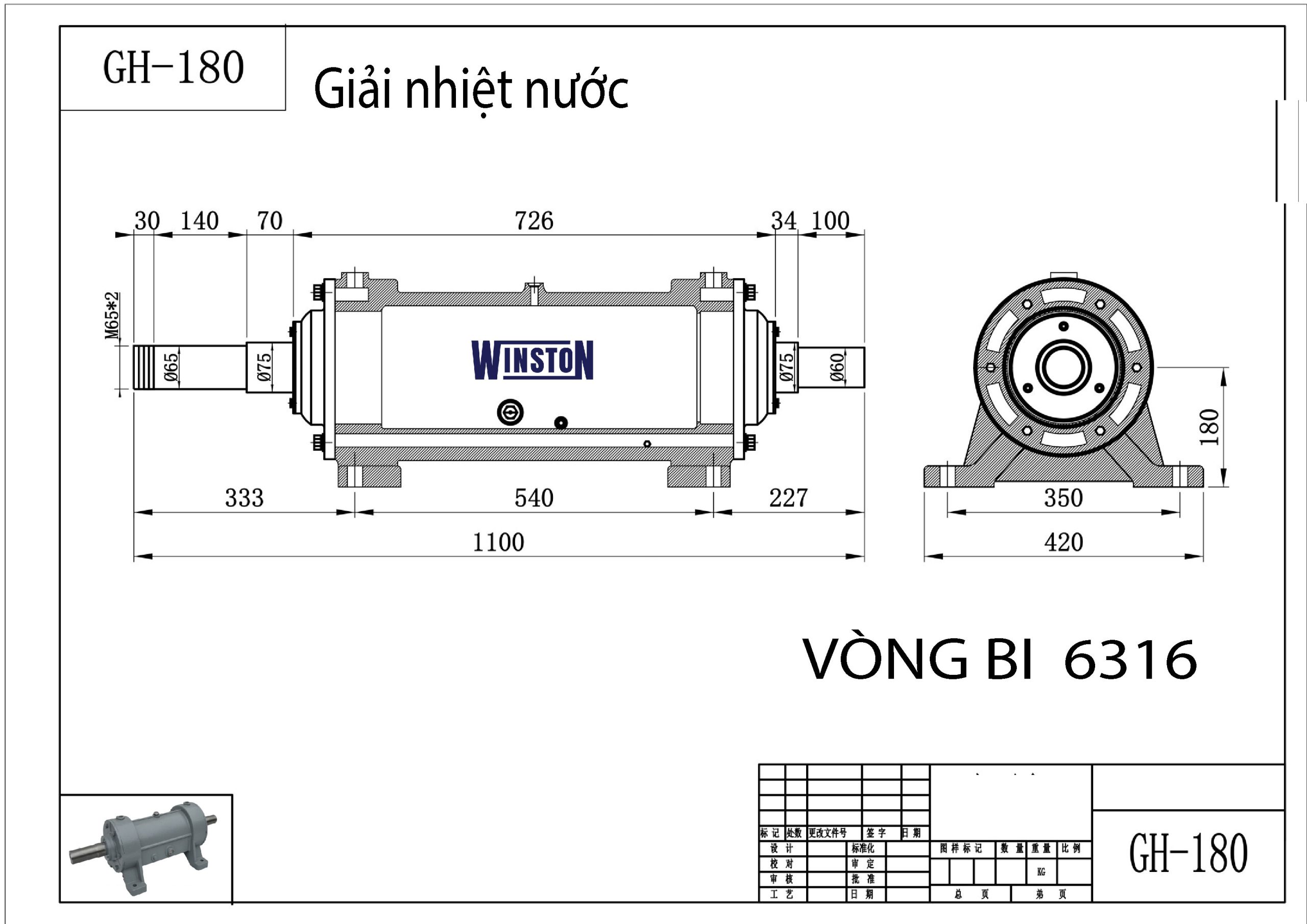 Gối đỡ ngâm dầu giải nhiệt nước 6316