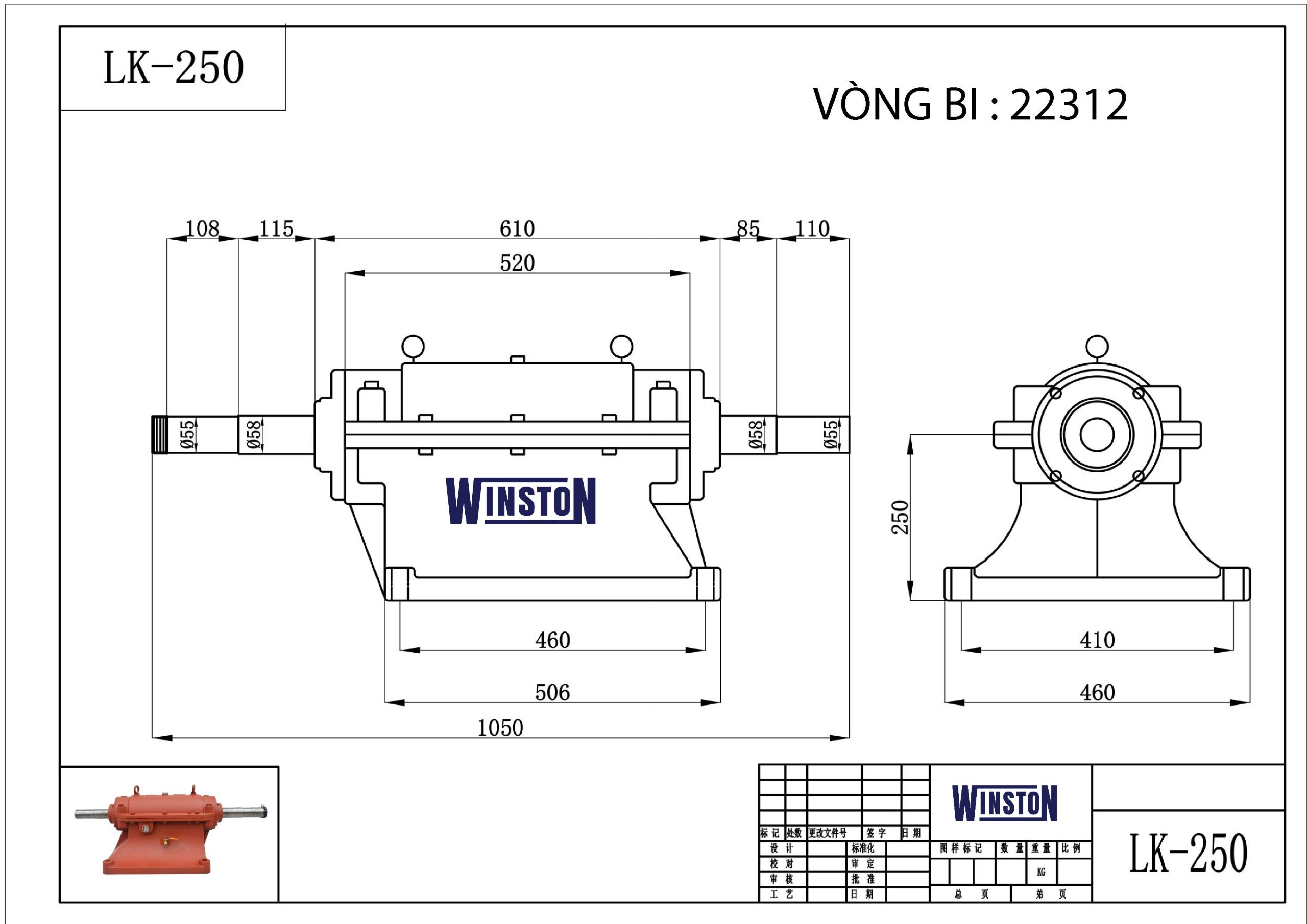 Gối đỡ ngâm dầu 22312